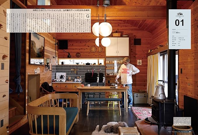 Go Out Livin' Magazine, vol. 18