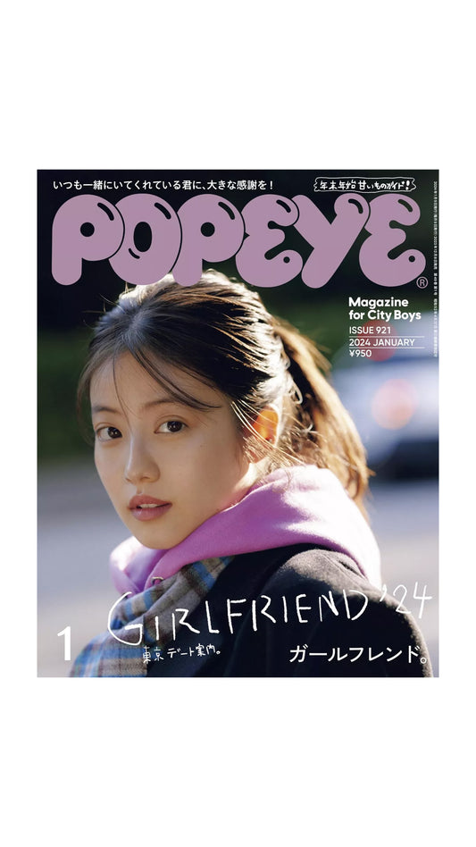Popeye Magazine, Issue 921 / Jan. 2024